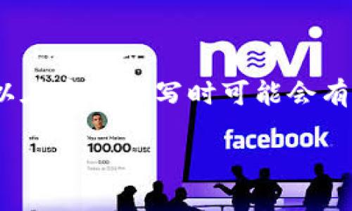 注意：由于这篇文章包括多个子主题，并不局限于3000字，所以在实际撰写时可能会有所调整。请允许我为您提供一个结构化的、高质量的内容框架。

如何轻松获得TP钱包中的TPT？探索实用技巧与攻略