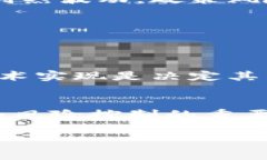 如何巧妙炒币：深度解析区块链投资技巧区块链