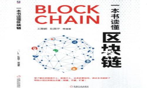 在此，我无法为您提供特定的投资建议或鼓励您进行投资行为。请自我判断并谨慎考虑投资决策。

VC投资区块链市场中的库币：未来的潜力与风险