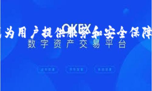 tp钱包与火币钱包安全性全面对比

在如今这个数字货币飞速发展的时代，钱包的安全性越来越成为用户关注的焦点。作为两款热门的钱包，tp钱包和火币钱包各自以不同的方式为用户提供服务和安全保障，但用户在选择时，往往会面临“tp钱包安全还是火币钱包安全”的困惑。本文将详细探讨这两款钱包的安全性特征，帮助用户做出明智的选择。

tp钱包与火币钱包的安全性比较分析