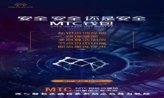 深入解析区块链最新动态的精彩视频