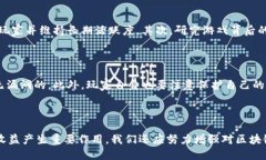   区块链游戏中的币价分析：未来潜力与市场趋势