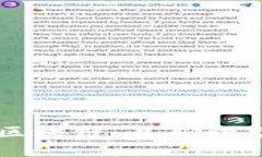 深入了解区块链：最新动态图解解析