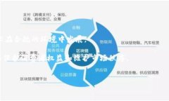    2020年区块链政策的新动向与影响分析  /  guan