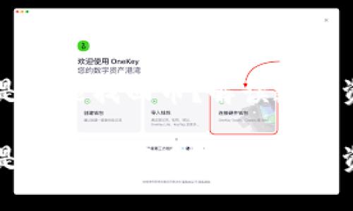 区块链交易ID是否能找回币？解读数字资产的安全常识

区块链交易ID是否能找回币？探索数字资产的秘密