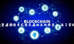 思考一个且的在当今这个数字货币和区块链技术