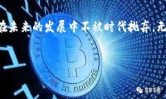    冯文杰解读区块链：最新趋势与前沿技术  /