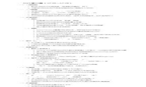 思考一个且的

 
  2023年最受欢迎的区块链虚拟币推荐/  

相关关键词： 
 guanjianci 区块链, 虚拟币, 投资, 加密货币/ guanjianci 

区块链虚拟币的基本概念
区块链技术，如同一个庞大的数字账本，改变了我们对金融交易、资产管理甚至信任的理解。虚拟币，或者说加密货币，则是这种技术的应用之一。它们基于去中心化的原则，与传统的法定货币不同，虚拟币没有中央权威的干预，这意味着用户可以直接进行交易而无需经过银行或其他金融机构。虽然这个领域会让人感到陌生，但随着越来越多的人对加密货币的兴趣，了解它们的优缺点显得尤为重要。

为什么虚拟币越来越受欢迎？
在过去的几年里，虚拟币的热度急剧上升，其原因不仅仅是因为有可能获得投资回报更高。许多支持者相信，区块链技术可以实现金融领域的革命，促进金融包容性。例如，在发展中国家，许多人无法开设银行账户，而通过虚拟币，他们能够更方便地管理和转移资金。此外，虚拟币的去中心化特性，可以减少交易成本，提高透明度，从而吸引了越来越多的用户与商家。

2023年最受欢迎的虚拟币推荐
在众多的虚拟币中，以下几种尤其值得关注：
ul
listrong比特币（Bitcoin）/strong：作为加密货币的鼻祖，比特币已经稳定地成为数字资产的“黄金标准”。尽管价格波动频繁，但其长期走势仍被认为是上行的。许多人对比特币充满了信心，认为它会成为更广泛接受的资产。/li
listrong以太坊（Ethereum）/strong：以太坊不仅仅是一种货币，更是一个开放的平台，可以让开发者创建去中心化的应用程序（DApps）。其推出的智能合约功能在加密货币圈内引起了轰动，成为许多新项目的基础。/li
listrong卡尔达诺（Cardano）/strong：以其科学化和实证化的方法著称，卡尔达诺试图解决目前区块链的扩展性与安全性问题。其团队由多位在学术界备受尊重的人士组成，给人以技术创新的信心。/li
listrong索拉纳（Solana）/strong：作为聚焦于速度和高效能的区块链平台，索拉纳因其优越的交易速度和低成本而受到广泛关注。许多DeFi项目和NFT都选择在索拉纳网络上运行。/li
/ul

如何选择适合自己的虚拟币？
投资虚拟币并非“买入就能赚钱”的简单过程，而应该考虑多方面的因素。首先，要了解自己对风险的承受能力。不同的虚拟币有不同的市场波动性，有的相对稳定，有的波动剧烈。其次，选择我们感兴趣和理解的项目也是很重要的。对于一个项目的了解可以帮助我们在市场变动时做出更明智的决策。最后，不要抱着短期盈利的心态，尤其是在今天这种波动频繁的市场，长期投资可能更能带来可观的收益。

关注安全问题
在投资虚拟币时，安全问题绝对不能忽视。数字资产的存储方式也是一个需要认真考虑的方面。选择一个安全性高、口碑好的交易所是基础，而将大量的虚拟币存放到个人钱包中则可以最大程度上降低被盗的风险。市面上有各种类型的钱包，从热钱包到冷钱包，各有优劣，选择适合自己的才是王道。

未来的趋势与展望
区块链和虚拟币的未来充满了挑战与机遇。政府的监管政策、市场的竞争、技术的创新，都是未来发展的重要因素。尽管目前市场上存在许多泡沫现象，但我们也应看到，随着技术的成熟与应用的推广，越来越多的行业开始意识到区块链的潜力。在未来，虚拟币是否能够成为主流货币、是不是会被大多数国家所接受，都值得我们去观察与思考。

相关问题
h41. 如何安全存储虚拟币？/h4
安全存储虚拟币涉及几个关键方面，首先就是选择合适的钱包。对于长期存储，冷钱包（例如离线硬件钱包）是最安全的选择，因为它们与互联网无关，不容易受到黑客攻击。而热钱包（在线钱包）虽然使用方便，但风险相对较高。因此，依据自身需求，做出明智的选择是至关重要的。此外，确保设置强密码，开启双重身份验证，时常备份钱包信息等，也是保障资金安全的重要措施。

h42. 投资虚拟币与传统投资的区别?/h4
投资虚拟币与传统投资（如股票、债券等）存在不少明显的区别。首先，虚拟币市场的波动性极大，价格变动可能在短时间内剧烈波动，而传统市场通常较为稳定。此外，虚拟币市场的24小时不间断交易也与传统市场的营业时间不同，意味着投资者可随时进出市场。再者，虚拟币的去中心化特性使得财务监管和公司分析更为复杂。在投资决策上，投资者需要具备更强的市场敏感度和自我判断能力。

在这一信息技术快速发展的时代，虚拟币的世界充满了机会，但同样充满了风险。在选择投资时，要做足功课，确保自己了解所投资的每一种虚拟币及其背后的项目，才能在这个复杂且动荡的市场中游刃有余。希望以上内容能够帮助您更好地理解区块链虚拟币，助您在未来的数字资产投资中获得理想的收益。