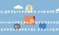 思考一个且的   2023年最受欢迎的区块链虚拟币推