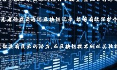 什么是比特币？比特币（Bitcoin）是一种去中心化