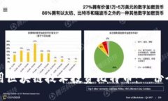如何利用区块链技术投资比特币：一份全面指南