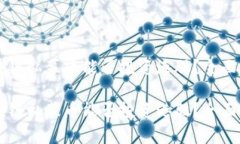 区块链私募币能否投资港股？全面解析区块链私