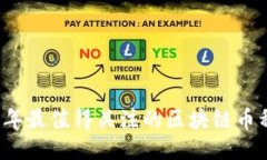 2023年最值得关注的区块链币种推荐