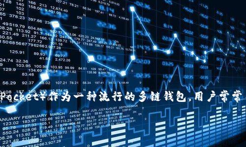 在数字货币的世界里，钱包是我们存储和管理加密资产的重要工具。TP钱包（TokenPocket）作为一种流行的多链钱包，用户常常关心的问题之一便是“TP钱包之间可以转币吗？”接下来，我们将对此进行详细探讨。

TP钱包之间可以顺畅转币的全面指南
