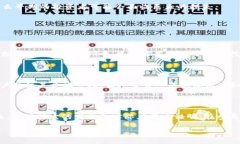 什么是Pi币？Pi币（Pi Network）是一种相对较新的数