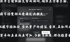 diaoti如何使用区块链自动抢币系统：简单易懂的