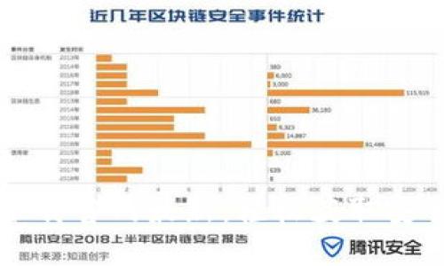 区块链交易平台下载官网最新：轻松获取安全可靠的交易工具