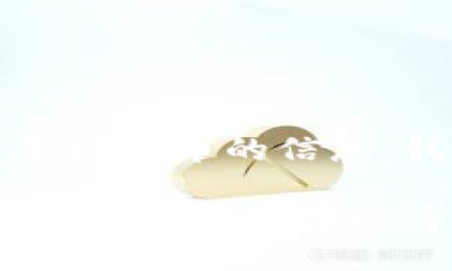 思考一个且的

为了让用户在搜索中找到关于区块链和比特币的信息，我们可以设计一个切合用户需求且后的

深入探索区块链与比特币的密切关系：通往未来数字经济的桥梁