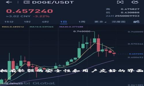 在讨论“TP钱包能放FIL吗”这个问题之前，我们首先需要了解TP钱包和FIL（Filecoin）这两个概念。TP钱包是一款广受欢迎的数字货币钱包，它支持多种数字货币的存储和交易，同时拥有较强的安全性和用户友好的界面。而FIL是Filecoin网络上的原生代币，专门用于激励和支持文件存储和检索服务的区块链项目。如今，随着区块链技术的普及，越来越多的人关注如何安全有效地存储各种数字资产。

### TP钱包能否存储Filecoin（FIL）？详解你的数字货币选择