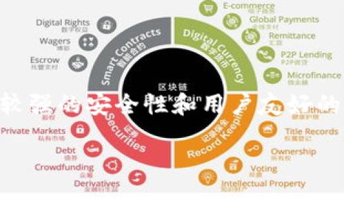 在讨论“TP钱包能放FIL吗”这个问题之前，我们首先需要了解TP钱包和FIL（Filecoin）这两个概念。TP钱包是一款广受欢迎的数字货币钱包，它支持多种数字货币的存储和交易，同时拥有较强的安全性和用户友好的界面。而FIL是Filecoin网络上的原生代币，专门用于激励和支持文件存储和检索服务的区块链项目。如今，随着区块链技术的普及，越来越多的人关注如何安全有效地存储各种数字资产。

### TP钱包能否存储Filecoin（FIL）？详解你的数字货币选择