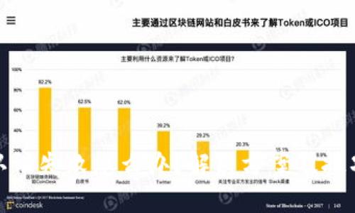 TP钱包认证失败怎么办？解决方案及技巧大揭秘