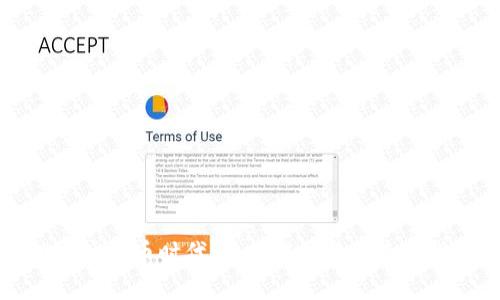 踏入诚信币时代：区块链战略的全新视角