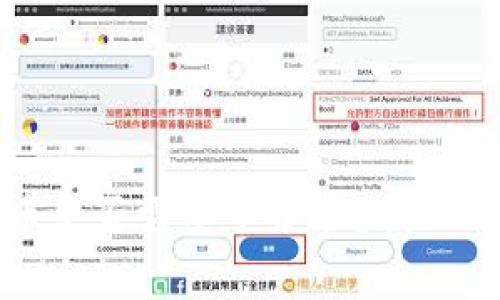TP钱包提币是否需要手续费？揭示背后的真相