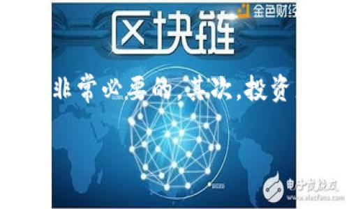 玩客币与区块链的关系
在讨论玩客币是否属于区块链的范畴之前，我们先来了解一下玩客币的基本概念和它的运作机制。玩客币，顾名思义，是一种通过玩乐和参与特定活动获得的虚拟货币。它最初由迅雷推出，旨在通过区块链技术来激励用户分享闲置的带宽和存储资源，让用户在享受服务的同时也能获得经济收益。

区块链的核心概念
区块链是一种去中心化、分布式的数据库技术，它通过加密算法确保数据的安全性和不可篡改性。无人可以单独控制整个网络，每一笔交易都需要得到大多数节点的验证，确保了数据的真实性和可靠性。这种技术的出现，带来了数据存储和传输方式的革命，许多数字货币都是基于区块链技术来运作的。

玩客币的运作机制
玩客币的核心在于其运行机制，利用区块链的特点实现用户参与行为的激励。例如，用户通过分享带宽、存储等资源来换取玩客币。这一过程需要通过区块链上的智能合约来确保交易的透明和安全。此外，玩客币的生成和流通也依赖于区块链技术推动的去中心化平台，这意味着用户将直接参与到整个网络中，而不是依赖于中心化的机构。

玩客币是否属于区块链
综上所述，玩客币的确是基于区块链技术的。在技术上，玩客币是一种加密货币，它运行在区块链平台上，具有区块链特有的特征，比如去中心化、透明性和安全性。因此，我们可以明确地说，玩客币属于区块链的一部分。

玩客币的市场现状
随着区块链技术的发展，玩客币在数字货币市场上的地位也逐渐上升。目前，玩客币的市场需求和应用场景不断扩大，许多用户通过参与迅雷的生态系统来赚取和使用玩客币。同时，由于其背后强大的技术支持和用户基础，玩客币在市场上的流动性也在增加。但是，由于市场波动性较大，投资者在参与的时候也要谨慎。

玩客币的实际应用
玩客币不仅限于虚拟交易，还可以在日常生活中发挥重要作用。通过将玩客币与其他服务结合，用户能够体验到更加便捷和高效的服务。例如，用户可以用玩客币购买数字内容、参与社区活动，甚至能够在某些情况下用玩客币兑换实物商品。这种积分系统的引入，不仅让用户感受到直接的经济利益，同时也增强了用户之间的互动性。

未来发展趋势
随着区块链技术的不断成熟，玩客币的未来发展也值得期待。越来越多的企业开始关注这一领域，希望借助区块链技术提升自身的服务品质和竞争力。与此同时，用户的需求也在发生变化，他们希望通过区块链获得更为便捷、安全的服务。未来玩客币可能会与更多传统行业进行深度融合，开拓出更加丰富的应用场景。

总结
总的来说，玩客币作为一种基于区块链技术的虚拟货币，承载着一种新的价值交换理念和方式。随着技术的不断发展和用户需求的变化，玩客币必将展现出更为广泛的应用前景和市场潜力。

相关问题

玩客币的安全性如何保障？
在区块链的设计中，安全性是一个至关重要的环节。玩客币通过采用先进的加密技术来保障用户的隐私和资产安全。具体来说，玩客币在交易时使用的是去中心化的网络模型，意味着数据并不是集中存储的，而是分散在多个节点中。这样的设计可以有效避免单点故障和数据丢失的风险。此外，智能合约的引入也为交易过程增加了额外的安全保障，确保交易的真实性和合规性。用户在使用玩客币时，建议采取一些基本的安全措施，例如设置强密码和双重验证，来进一步保护自己的账户安全。

玩客币的投资应该注意什么？
对于投资者而言，玩客币的投资潜力是显而易见的，但在考虑进入市场之前，需要注意几个方面。首先，市场波动性较大，投资者应该理性判断，不要盲目跟风。在选择投资之前，了解玩客币的市场趋势、技术背景以及相关的政策环境都是非常必要的。其次，投资者应确保采用适当的分散投资策略，以降低风险。最后，鉴于区块链行业的迅速变化，保持对市场动态的关注、时刻更新自己的知识储备也至关重要。只有具备足够的信息和判断能力，投资者才能在这个新兴市场中获得成功。

玩客币：探索区块链技术背后的虚拟货币革命