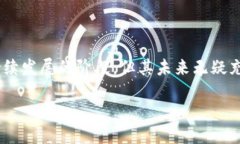 什么是币圈的区块链技术在近年来数字货币的快