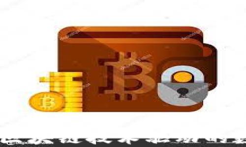 
探秘柚子币：区块链技术驱动的数字货币革命