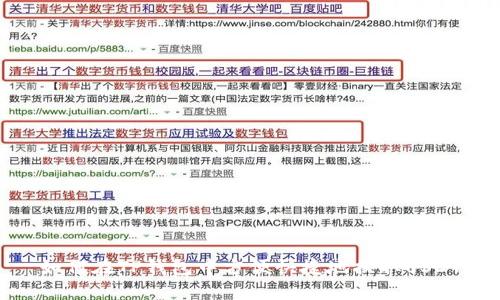 如何在TP钱包中方便快捷地换取USDT