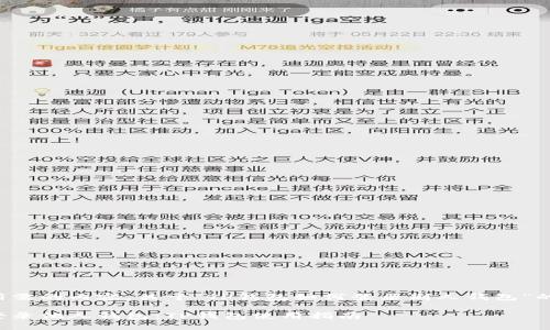 这里是您所需的内容，关于“TP钱包如何登录别人钱包”的详细介绍。

如何安全登录他人钱包：TP钱包使用指南
