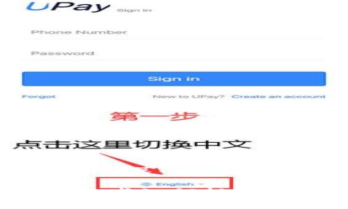 关于区块链币上涨的深入分析

区块链币上涨：投资者如何抓住数字货币投资潮流