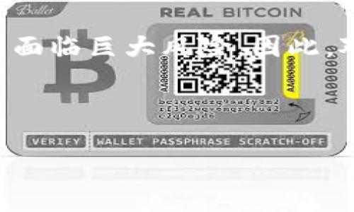 钱包助记词泄露怎么办

钱包助记词是我们用户管理加密货币账户的一把钥匙，一旦泄露，可能会导致我们的资产面临巨大风险。因此，对于这个问题，其重要性不言而喻。下面将详细探讨“钱包助记词泄露怎么办”的各个方面。

首先，我们来给这个主题定一个优质的

如何安全应对钱包助记词泄露的紧急措施