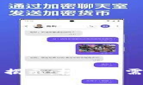 区块链虚拟币乱象揭示：投资者需警惕的陷阱与挑战