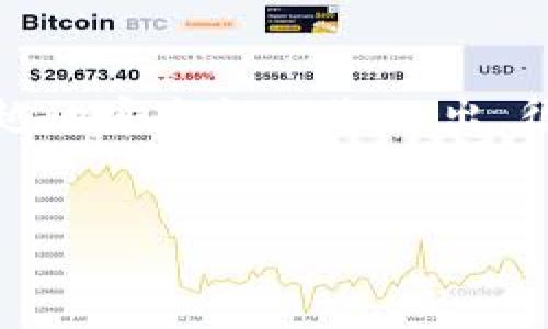 如何从TP钱包官网安全下载苹果版应用

在当今数字资产迅猛发展的时代，一个安全、便捷的钱包应用至关重要。而TP钱包作为一个备受用户信赖的数字钱包选择，以其简单易用的界面和卓越的安全性脱颖而出。很多用户都在寻找如何从TP钱包官网安全下载苹果版应用的指南。本文将详细介绍这个过程，并分享一些实用提示，帮助你顺利完成下载并开始使用。

:
轻松下载TP钱包苹果版：安全便捷的官方指南