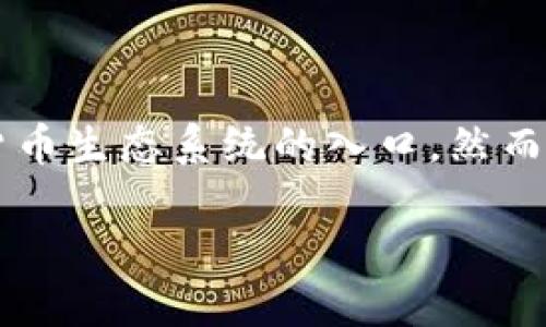 tp钱包的地址怎么创建

在今天的数字货币世界中，电子钱包（如TP钱包）扮演着至关重要的角色。它不仅是我们存储和管理数字资产的地方，更是我们参与加密货币生态系统的入口。然而，许多初学者在创建和使用TP钱包的地址时常常感到困惑。接下来，我们将详细探讨如何创建TP钱包的地址，并解答一些与之相关的问题。

轻松创建TP钱包地址的终极指南