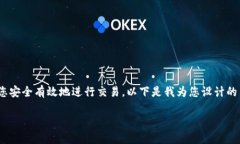 了解“露娜币”的区块链合约地址以及如何查找