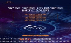 区块链币时代背景：一场数字革命的启幕区块链