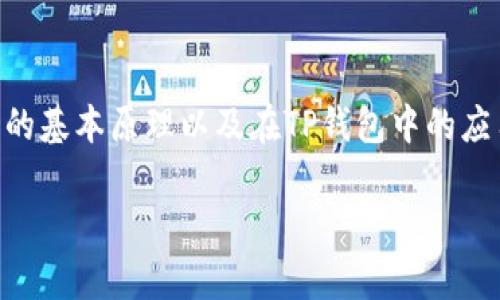 在探讨