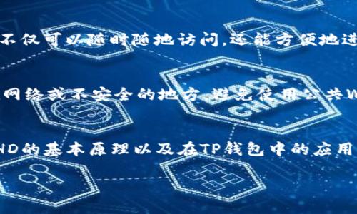 在探讨