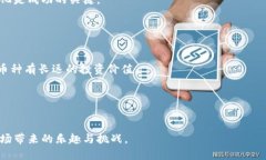 区块链概念币涨跌幅  区块链概念币投资指南：如