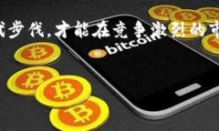    蚂蚁区块链合同的最新动态与前景展望  / 关键