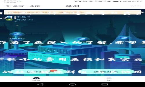  全面解读：TP钱包BTCS测试网使用教程 / 
 guanjianci TP钱包, BTCS测试网, 钱包使用教程, 数字货币 /guanjianci 

引言
随着数字货币的快速发展，越来越多的人开始关注和投资这一领域。其中，TP钱包作为一款功能强大的数字货币钱包，受到了许多用户的喜爱。而BTCS测试网则为区块链技术的开发者和用户提供了一个理想的环境，帮助他们在实际应用之前进行测试。本文将详细介绍TP钱包BTCS测试网的使用教程，助你轻松上手。

什么是TP钱包？
TP钱包（TokenPocket Wallet）是一款多链钱包，支持以太坊、EOS、TRON等多个区块链网络，用户可以在这里管理自己的数字资产。它不仅提供便捷的资产管理功能，还拥有去中心化交易所、DApp浏览器等功能，帮助用户方便地进行数字资产的交易与管理。

为什么选择BTCS测试网？
BTCS测试网为开发者提供了一个安全、稳定的环境，可以在这里进行智能合约的开发、测试各种应用和功能。不少区块链项目在上线之前，都会选择在测试网进行充分测试，以确保其系统稳定性和安全性。同时，用户在测试网无需使用真实资产，风险低，适合进行尝试和学习。

如何在TP钱包中设置BTCS测试网？
在TP钱包中设置BTCS测试网并不复杂，可以按照以下步骤进行操作：

ol
listrong下载安装TP钱包：/strong若你还没有下载TP钱包，请前往官方网站下载安装包，适配你所使用的设备操作系统（iOS、Android、PC等）。/li
listrong创建或导入钱包：/strong打开TP钱包后，选择“创建钱包”或“导入钱包”。如果是新用户，请务必妥善保存助记词，并定期备份。/li
listrong选择网络：/strong在TP钱包中，点击右上角的网络设置图标，选择“添加网络”。这里可以输入BTCS测试网的相关参数，具体信息可以在区块链项目的官方文档中找到。/li
listrong连接到BTCS测试网：/strong完成设置后，返回主界面，确保你已成功连接到BTCS测试网。这时，你就可以开始使用测试网进行交易、转账等操作了。/li
/ol

在BTCS测试网中进行交易的注意事项
虽然在测试网中进行交易的风险相对较低，但仍有一些事项需要注意：

ol
listrong了解测试网的特点：/strong测试网的交易速度和确认时间可能与主网有所不同，用户应该提前了解相关信息，以免在实际使用时造成困惑。/li
listrong虚拟资产的价值：/strong请注意，测试网上的虚拟资产没有实际价值，只用于测试和学习目的，不要把它与真实资产混淆。/li
listrong谨防钓鱼和骗局：/strong尽量在官方渠道获取相关信息，避免进入仿冒网站，也要保护好你的私钥和助记词。/li
listrong定期更新钱包：/strong保持TP钱包更新到最新版本，以保障最佳的安全性和功能体验。/li
/ol

如何领取BTCS测试网的测试币？
为了在BTCS测试网上进行交易，用户需要使用测试币。不同的项目通常都有各自的测试币领取方式，下面是一般性的操作步骤：

ol
listrong访问测试网的水龙头网站：/strong水龙头是一个可以免费领取测试币的网站，搜索BTCS测试网的水龙头，进入相应的页面。/li
listrong输入钱包地址：/strong在水龙头页面中，输入你的TP钱包地址，以便接收测试币。/li
listrong完成验证：/strong有些水龙头需要进行验证码验证或社交媒体分享，以防止滥用。按照页面指示完成验证。/li
listrong点击领取按钮：/strong最后，点击领取按钮，几秒钟后，你应该能在TP钱包中看到你得到了测试币。如果没看到，请耐心等待或尝试刷新页面。/li
/ol

如何在TP钱包中查看交易记录？
在TP钱包中查看交易记录非常简单，以下步骤可以帮助你快速找到相关信息：

ol
listrong进入资产页面：/strong打开TP钱包后，点击底部菜单栏的“资产”按钮，进入资产管理页面。/li
listrong查看交易记录：/strong在资产页面，找到你想查看的币种，点击进入后，选择“交易记录”标签，就可以查看详细的交易信息，包括转账时间、金额、交易状态等。/li
/ol

TP钱包的安全性如何保障？
安全性是用户使用数字货币钱包时最关心的问题之一，TP钱包提供了一系列保障措施：

ul
listrong私钥管理：/strongTP钱包对用户的私钥进行了本地保存，用户的私钥不会被上传至服务器，确保了资产的安全。用户需要自行保管好助记词，以防止遗失导致资产丢失。/li
listrong多重签名：/strongTP钱包支持多重签名功能，用户可以设置多个签名地址提高交易安全性，可以防止单一私钥被盗后造成的资产损失。/li
listrong定期更新：/strongTP钱包团队定期对应用进行更新，修复已知安全漏洞，用户在使用时及时更新到最新版本，有助于避免安全隐患。/li
listrong社区监督：/strong作为知名钱包，TP钱包的安全性受到用户和社区的监督，大家会在遇到问题时，及时反馈，促进钱包的不断改进。/li
/ul

总结
TP钱包与BTCS测试网的结合为广大数字货币爱好者提供了一个丰富的实践环境。通过本文的介绍，相信你对TP钱包的使用及BTCS测试网的操作有了更深入的了解。希望每位用户在探索数字货币的世界时，都能找到适合自己的工具与方法，安全、愉快地进行投资与学习。

常见问答
strong问题1：我是否需要支付费用进行BTCS测试网的交易？/strong
在BTCS测试网进行交易时，通常不需要支付真实的交易费用，因为测试网的币是免费的，只用作测试和学习。然而，一些项目的测试网可能会要求较小的费用来模拟真实交易环境，具体情况请查看该项目的说明。

strong问题2：如果我在测试网遇到问题，我该如何解决？/strong
如果在BTCS测试网中遇到问题，首先可以尝试查找该项目的官方文档或社区支持。这些资料通常会提供问题的解决方案。此外，还可以加入相关的社交媒体群组，与其他用户交流，分享问题和解决方法。如果问题依然无法解决，建议直接向项目团队反馈，获得专业支持。

希望以上内容能帮助到你，让你在TP钱包与BTCS测试网的使用中更加顺利自如！
