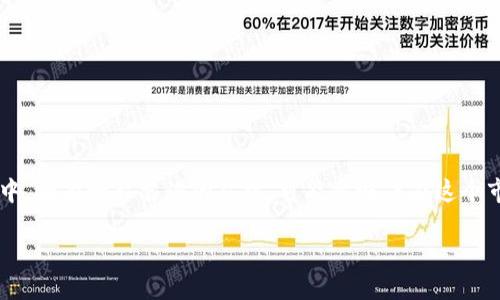 区块链币圈矿机这个话题在近年来越来越热，尤其是在加密货币的投资潮流中，拥有一台靠谱的矿机，可能意味着在这个市场中占有一席之地。接下来，我将为你详细介绍区块链币圈矿机的相关内容。

探索区块链币圈矿机：选择与投资的最佳指南
