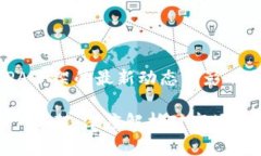 电魂区块链币UPA下架的最新动态及影响分析电魂