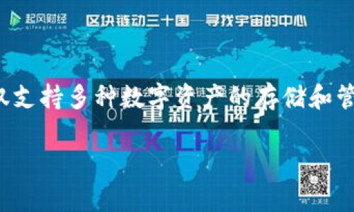 如何在TP钱包中找到薄饼（PancakeSwap）

在这篇文章中，我们将深入探讨如何在TP钱包中找到薄饼（PancakeSwap）。对于加密货币的爱好者来说，TP钱包是一个非常方便的工具，它不仅支持多种数字资产的存储和管理，还可以轻松连接到去中心化的交易平台，比如薄饼。我们将详细解释步骤，并提供一些实用的建议，以便你能更顺利地使用TP钱包进行交易。

优质如何在TP钱包中轻松找到薄饼（PancakeSwap）