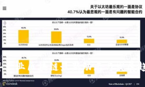 2023年产业区块链最新动态与发展趋势分析