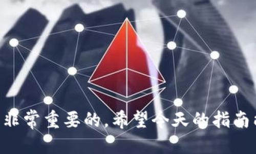   详细指南：如何轻松将MX币转入TP钱包 / 
 guanjianci MX币, TP钱包, 加密货币, 转账流程 /guanjianci 

引言

在当前数字货币迅速发展的背景下，越来越多的人开始接触和使用加密货币。MX币作为一种流通比较广泛的数字资产，逐渐受到用户的关注。而TP钱包则因其安全可靠和用户友好的操作界面，成为了很多投资者存储加密货币的首选钱包。今天，我们将深入探讨如何将MX币顺利地转移到TP钱包，帮助你更轻松地管理自己的数字资产。

什么是MX币？

MX币是一种数字货币，旨在为全球用户提供便捷的交易和支付解决方案。它基于区块链技术，确保了交易的安全性和透明度。MX币的特点包括即时交易、低手续费以及高流动性，使得它适合各种场景的使用。而随着全球对加密货币认可度的提高，MX币的市场需求也逐步攀升。

TP钱包的优势

TP钱包作为一款知名的加密货币钱包，用户在选择它时通常是看中其众多优势。首先，TP钱包提供了高度的安全性，所有数字资产都经过加密处理，减少了被盗风险。其次，TP钱包支持多种主流加密货币的存储和交易，为用户提供了便利。此外，TP钱包的界面设计简单易懂，非常适合新手用户上手使用。

初步准备

在我们开始讨论如何将MX币转入TP钱包之前，用户需要做一些初步准备。首先，你需要在TP钱包创建一个账户。在TP钱包的官网或应用商店中下载该钱包应用并注册，确保填写的信息正确无误。完成注册后，你将获得一个唯一的收款地址，这个地址将用于接收MX币。

获取MX币

如果你还没有MX币，可以通过多个途径获得。可以选择在各大加密货币交易所购买MX币，比如某些主流交易平台。注册一个交易所账户，完成身份验证后，将资金充值至账户，并根据当日的行情购买MX币。

将MX币转账至TP钱包

一旦你获取到MX币，并且在TP钱包中创建了账户，我们就可以进行转账操作了。下面是具体步骤：

h4步骤一：复制TP钱包地址/h4

登录你的TP钱包，找到MX币的接收地址。通常在钱包的“资产”或“收款”选项中可以找到。点击并复制这个地址，注意确保没有任何空格或错误，因为转错地址可能会导致资产丢失。

h4步骤二：在交易所选择提现/h4

移动到你购买MX币的交易所。登录账户，进入“资产”页面，选择MX币，点击“提现”或“提币”。在提现页面，粘贴你刚才复制的TP钱包地址。然后，输入你想要转账的MX币数量。

h4步骤三：确认交易/h4

仔细核对信息，包括地址和数量，确保无误后提交。通常交易所会要求进行二次验证，比如输入手机验证码或邮箱验证码，以确保操作的安全性。

h4步骤四：等待区块确认/h4

一旦提交转账请求，就需要等待区块链网络对该交易进行确认。这通常需要几分钟到几十分钟不等，具体时间视网络拥堵情况而定。在此期间，你可以在交易所查看转账进度，也可以在TP钱包中查看是否到账。

转账完成后的注意事项

转账成功后，你的MX币便会显示在TP钱包的资产列表中。不过，为了确保你的资产安全，建议你采取一些额外的防护措施：

ul
    li定期更新你的TP钱包应用，确保使用最新的安全版本。/li
    li启用双重身份验证，以增加账户的安全性。/li
    li妥善保管你的恢复助记词，以防丢失密码。/li
/ul

常见问题

在转账并使用加密货币的过程中，用户可能会遇到一些常见的问题。以下是两个常见问题，以及简单易懂的解答，帮助你更好地理解和处理。

h4问题一：转账后未到账怎么办？/h4

有时候，用户可能会遇到转账未及时显示在TP钱包里的情况。这通常是由网络拥堵或交易确认延迟造成的。你可以通过以下几步确认问题：

ol
    li在交易所查看你的转账记录，确认交易状态是否为“已完成”。/li
    li用区块链浏览器（如Etherscan）查询MX币转账记录，确认交易是否在区块链上已被确认。/li
    li如果转账状态为“已完成”，但未在TP钱包中显示，可以尝试重新启动应用或等待一段时间，通常网络会自动更新资产状态。/li
/ol

h4问题二：如何安全存储我的加密资产？/h4

存储数字资产的安全性至关重要。为了保护你的资金，建议采取以下几种措施：

ol
    li使用冷钱包或硬件钱包存储大额资产，这比在线钱包更为安全。/li
    li尽量不要将全部资产放在一个地方，分散存储可以降低风险。/li
    li定期备份钱包信息，包括助记词和私钥，妥善保管在安全的地方。/li
/ol

总结

通过上述步骤，你现在应该能轻松将MX币转入TP钱包。加密货币的世界充满了机会，但同时也伴随一定的风险。因此，掌握基本的操作流程和安全措施是非常重要的。希望今天的指南能帮助到你，让你在数字货币的旅程中更加顺利！如果你还有其他相关问题，不妨继续探索和研究，永远保持学习的态度！