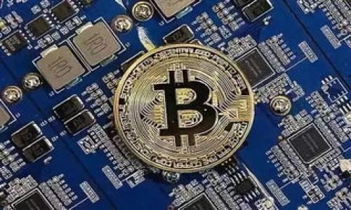 ios如何下载TP钱包

在当今的数字时代，加密货币和区块链技术的兴起，让越来越多的人开始关注各种数字资产的管理。而TP钱包作为一款备受欢迎的数字货币钱包，凭借其用户友好的界面和强大的功能，吸引了不少用户。那么，如何在iOS设备上下载TP钱包呢？下面我将为大家详细介绍。

一、TP钱包是什么？

TP钱包，或称“TokenPocket”，是一款多功能的数字货币钱包，支持多种区块链资产管理。它不仅仅是一个单纯的加密钱包，还集成了去中心化应用（DApp），用户可以方便地进行数字资产交易、参与区块链项目等。凭借优雅的设计和直观的操作界面，TP钱包为新手和资深用户都提供了良好的体验。

二、TP钱包的主要功能

使用TP钱包，用户可以享受到许多实用的功能，例如：

ul
    listrong资产管理/strong: 用户可以在一个地方管理不同类型的数字资产，查看余额、交易历史等。/li
    listrongDApp支持/strong: Wallet内置的DApp浏览器让用户能够更轻松地接触到各种去中心化应用，如去中心化交易所、游戏和其他应用。/li
    listrong安全性/strong: TP钱包设有多重安全机制，包括私钥加密、指纹解锁等，保障用户资产安全。/li
    listrong社区支持/strong: TP钱包有着活跃的社区，用户可以与其他加密用户交流经验，获取最新资讯。/li
/ul

三、在 iOS 上下载 TP 钱包的方法

在iOS设备上下载TP钱包的步骤其实非常简单。下面是详细的步骤指南：

h4步骤 1: 打开 App Store/h4

首先，你需要在你的iPhone或iPad上找到“App Store”图标，点击打开它。App Store是苹果官方提供的应用下载平台，你可以在这里找到各种应用，包括TP钱包。

h4步骤 2: 搜索 TP 钱包/h4

在App Store的主界面上，有一个搜索框，你可以在这里输入“TP钱包”或“TokenPocket”进行搜索。点击搜索图标后，稍等片刻，屏幕上会显示出相关的应用列表。

h4步骤 3: 下载并安装/h4

在搜索结果中找到TP钱包应用，通常它会在前几位，点击它。一旁会有一个“获取”或云朵图标，点击后，系统会要求你进行身份验证，如输入Apple ID密码或使用Face ID/Touch ID。确认后，TP钱包会自动下载并安装到你的设备上。

h4步骤 4: 打开应用/h4

安装完成后，你可以在主屏幕上找到TP钱包的图标，点击打开应用。根据界面提示进行初始设置，创建你的钱包并备份私钥，确保资产安全。

四、TP钱包的使用小贴士

为了充分利用TP钱包的功能，以下是一些实用的小贴士：

ul
    listrong定期备份/strong: 创建钱包后，务必将钱包的助记词或私钥安全备份，避免丢失。/li
    listrong关注安全/strong: 不要向任何人透露你的私钥和助记词，防止被盗用。/li
    listrong保持更新/strong: 定期检查App Store，确保TP钱包是最新版本，这样可以获得更多的新功能和安全增强。/li
    listrong了解相关技术/strong: 多关注区块链和加密货币的新闻和资讯，帮助你更好地规划你的数字资产。/li
/ul

五、在使用TP钱包时可能遇到的问题

在使用TP钱包的过程中，用户可能会遇到一些问题。这里列出一些常见的问题和解决办法：

h4问题 1: 登录失败怎么办？/h4

如果你在登录TP钱包时遇到问题，可以尝试以下步骤：

ul
    listrong检查网络连接/strong: 确保你的设备已连接到互联网。可以尝试切换Wi-Fi或移动数据。/li
    listrong账户信息核对/strong: 仔细检查输入的账号或私钥信息，确认无误。/li
    listrong重启应用/strong: 有时应用可能会出现bug，尝试关闭应用并重启。/li
    listrong联系客服/strong: 如果以上办法都无效，可以联系TP钱包的客服，获取支持。/li
/ul

h4问题 2: 如何安全地转账？/h4

转账是TP钱包的一项重要功能，但必须确保安全。以下是几条安全转账的建议：

ul
    listrong核对地址/strong: 在转账前一定要再次校对地址，确保输入无误，细心是最好的保护。/li
    listrong转账少量测试/strong: 初次转账前，可以先转少量金额进行测试，确认对方地址正确并能正常接收。/li
    listrong保持APP更新/strong: 确保你的TP钱包始终是最新版本，能够防范潜在的安全漏洞。/li
/ul

六、总结

总体来看，TP钱包是一款非常优秀的数字资产管理工具，它的多功能性与安全性使其在业内广受欢迎。通过简单的步骤，你可以在iOS设备上轻松下载并开始使用TP钱包。无论你是加密币的初学者还是经验丰富的用户，TP钱包都能为你的数字资产管理带来便利。

相关问题

TP钱包, iOS下载, 数字货币, 安全转账/guanjianci

在结束之前，来思考一下，是否还有其他关于TP钱包的问题？是否有对加密货币的未来感到好奇？欢迎在评论区分享！
